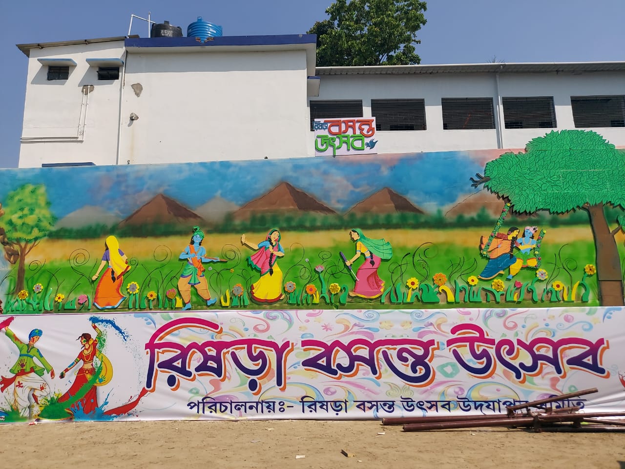 Holi Gallery Image 105